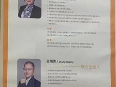 -金色雨林感统训练·专注力·语言认知·心理沙盘(天通苑校区)