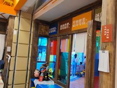 -囍福咖啡(这有山店)