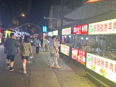 -官亭路小吃一条巷