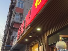 -秦记香辣蟹(松榆里店)