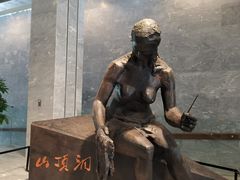 -北京周口店北京人遗址博物馆