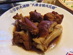 -怪噜范·贵阳小吃大排档(金源旗舰店)