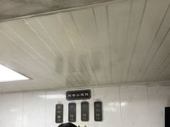 -荣巷小馄饨(荣巷店)