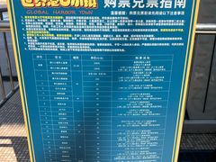 -江南环球港