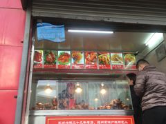 门面-永顺炸鸡(北京总店)