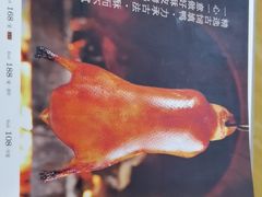 -金鸭都·老北京特色家常菜(潘家园店)