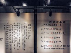 -肉甲韩国木炭烤肉(新壹街1店)