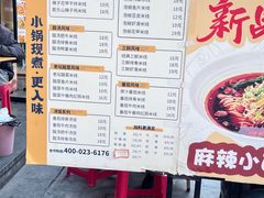 -渝和喵叔米线(南坪万达店)