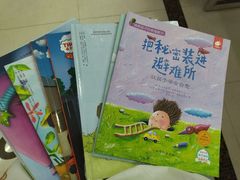 -新华书店(学府大道店)