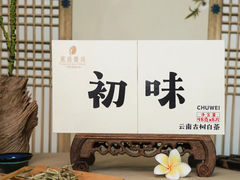 -万达广场(南宁青秀店)