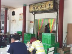 -李小老烧饼(常营民族家园店)