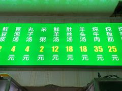 -增盛魁小吃店