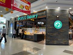 -东哥面包(江宁大润发店)
