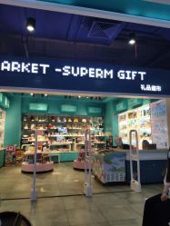 -LuckyStar幸运星家庭娱乐中心(东莞国贸店)