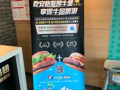 -麦当劳(景城邻里中心店)