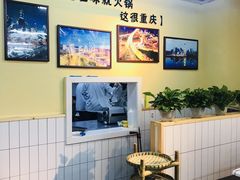 -巴卤社老火锅(财富店)