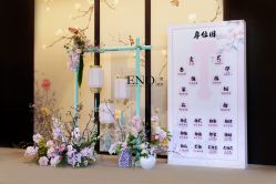 -一诺宝宝宴派对策划