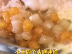 -鲜芋仙(观音桥大融城LG店)