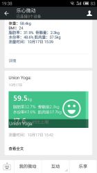 -Union瑜伽健康管理中心