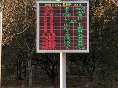 -长春北湖公园