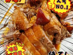 -潮汕砂锅粥(十八甫南路店)