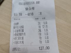 -醉得意(武大店)