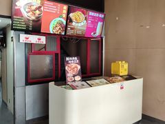 -永和大王(漕宝店)