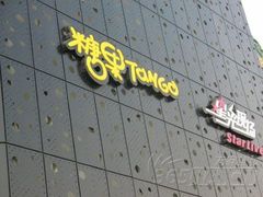 -糖果KTV(雍和宫店)