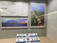 -中国铁道博物馆(正阳门馆)