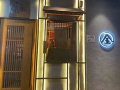 -北村家日本料理(西大望路店)
