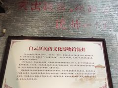 -均和墟历史街区-平和大押