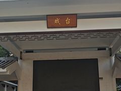-长洲岛