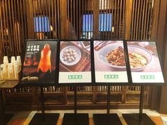 -北方家宴(番禺永旺店)