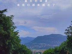 -三峡梯城