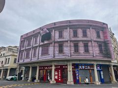 -汕头市小公园