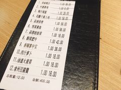 -兔爸私家小厨(新北万达店)