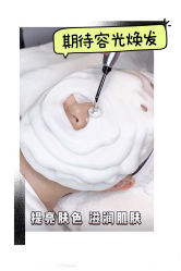 -安杰玛SPA会所
