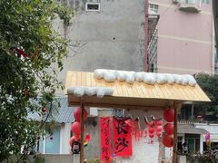 -山也·私厨(岳麓店)