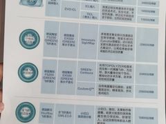 -武汉大学附属爱尔眼科医院(湖北总院)