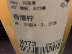 -喜茶(北京华贸购物中心店)