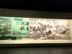 -嘉定博物馆