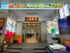 门面-贞姨美食·老字号海鲜大排档