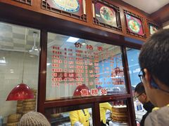 -万福兴(齐门路店)