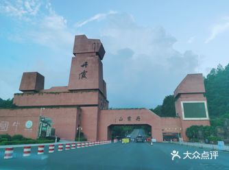 丹霞山被称为“中国七大丹霞之首”，又被誉为“中国红石