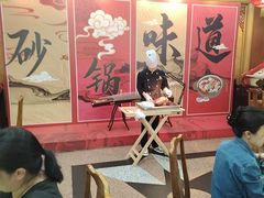 -京菜·砂锅居·烤鸭(西四店)
