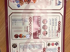 -超越炭火牛蛙火锅鸡(河东店)