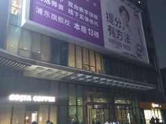 -中融恒瑞国际大厦