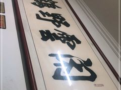 -赵家牛肉砂锅(台西三路店)