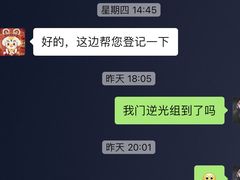 -作幺探案馆·剧本杀实景搜证