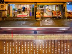 -伊兰麒兰馨园·川菜·清真馆(339电视塔店)